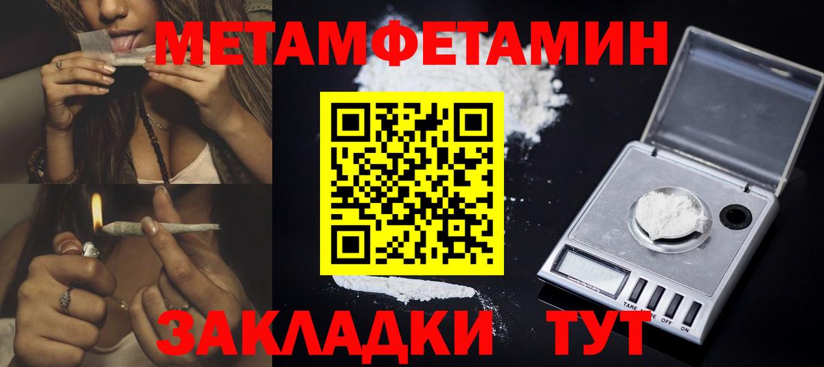 АМФЕТАМИН Premium  Вход с VPN  АМФ  Усть-Илимск 