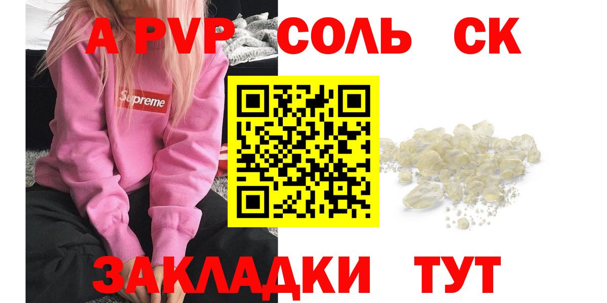 A PVP VHQ Усть-Илимск