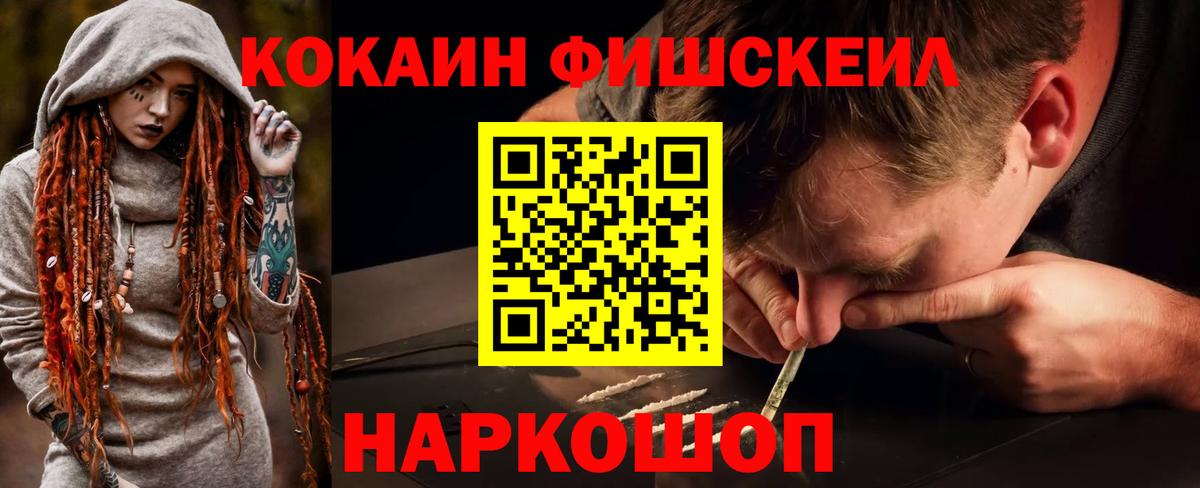 Cocaine VHQ Усть-Илимск
