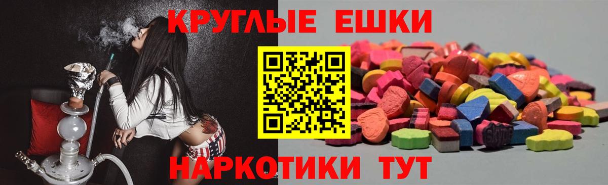 ЭКСТАЗИ  наркотики  Вход с VPN  ЭКСТАЗИ Дубай  Усть-Илимск  Экстази 99% 