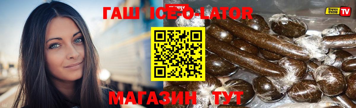 ГАШ индика сатива  ГАШ VHQ  Вход с VPN  Усть-Илимск 