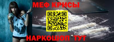 каннабис Наро-Фоминск