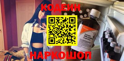 наркотики Нальчик