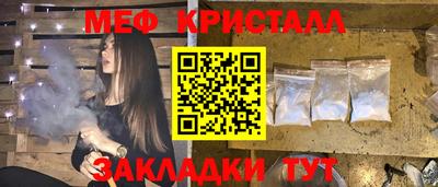 ешки Можайск