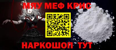 каннабис Наро-Фоминск