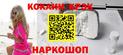 наркотики Нальчик