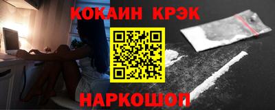 ешки Можайск