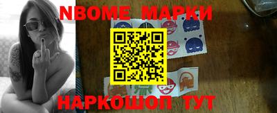 каннабис Наро-Фоминск