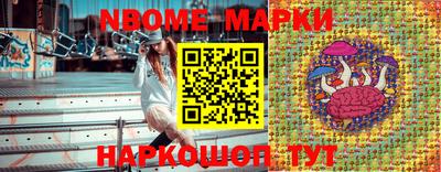 ешки Можайск