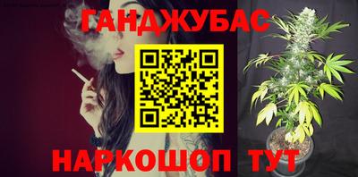 наркотики Нальчик