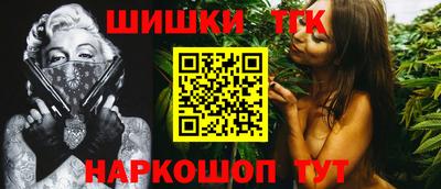 наркотики Нальчик