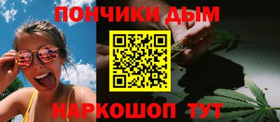 каннабис Наро-Фоминск