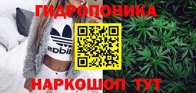 ешки Можайск