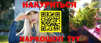 мяу мяу кристалл Нарткала