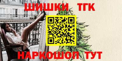 наркотики Нальчик
