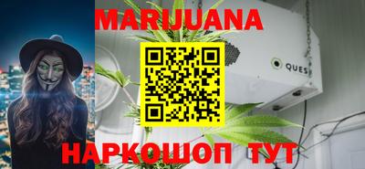 наркотики Нальчик
