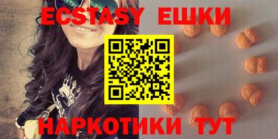 ешки Можайск