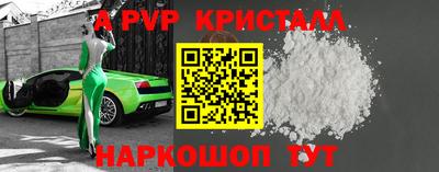 каннабис Наро-Фоминск
