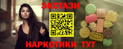 ешки Можайск