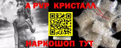наркотики Нальчик