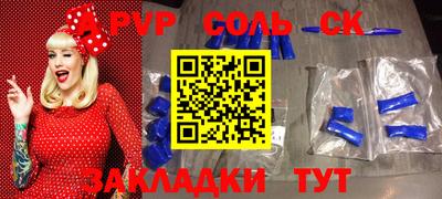 мяу мяу кристалл Нарткала