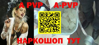 каннабис Наро-Фоминск