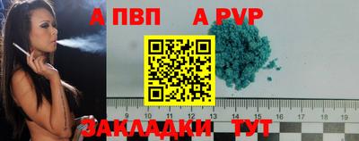 мяу мяу кристалл Нарткала