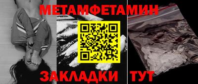 прущая мука Можга