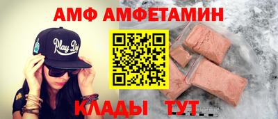 ешки Можайск