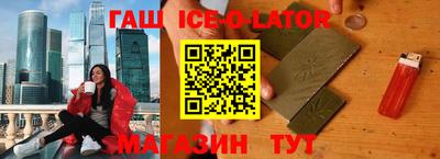 каннабис Наро-Фоминск