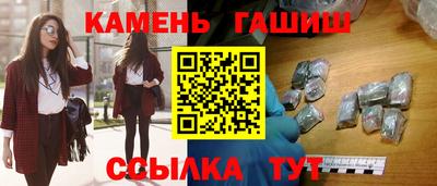 каннабис Наро-Фоминск