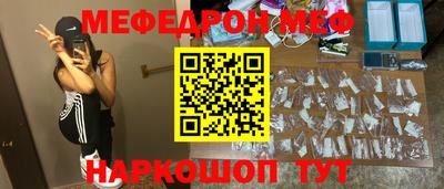 прущая мука Можга