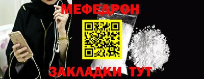 прущая мука Можга