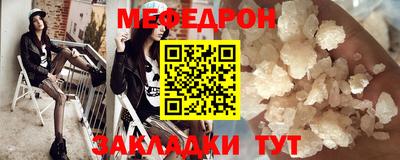 ешки Можайск