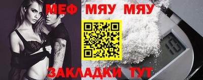 каннабис Наро-Фоминск