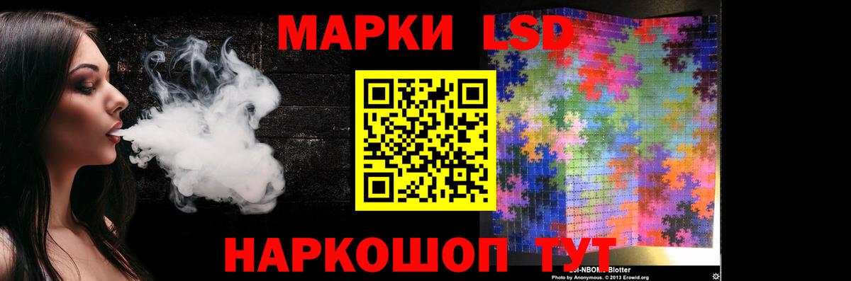Лсд 25 экстази  ЛСД экстази кислота  Вход с VPN  LSD-25 экстази ecstasy  Усть-Илимск 