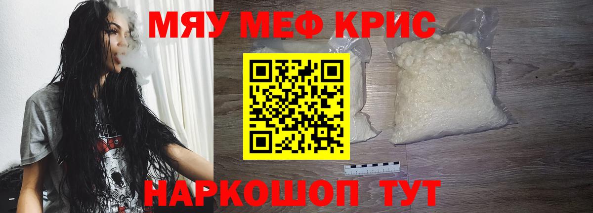 МЕФ   Канабис  Усть-Илимск  ГАШ  Вход с VPN  МЕТАДОН 