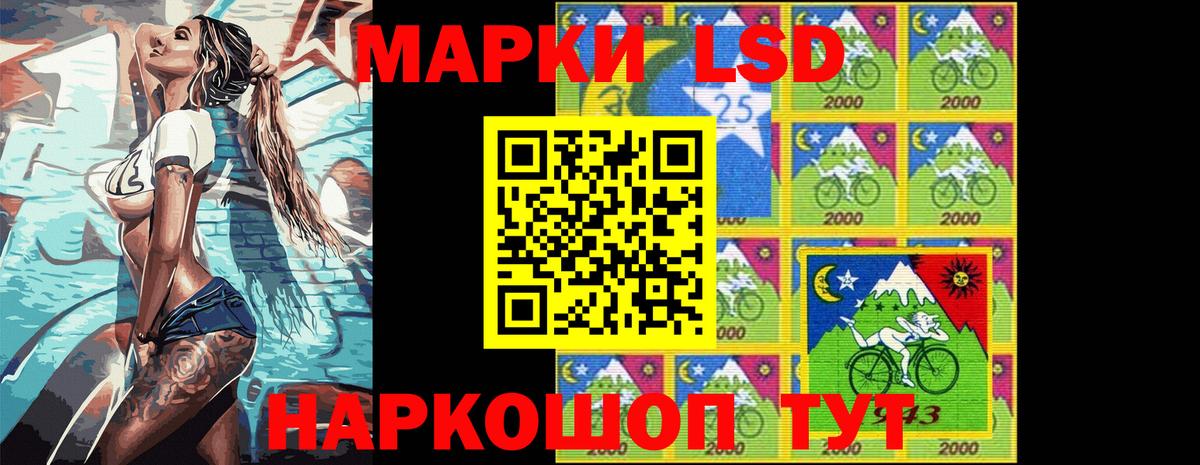Наркотические марки  Вход с VPN  Марки N-bome 1,8мг  Усть-Илимск  Марки N-bome 1,8мг 