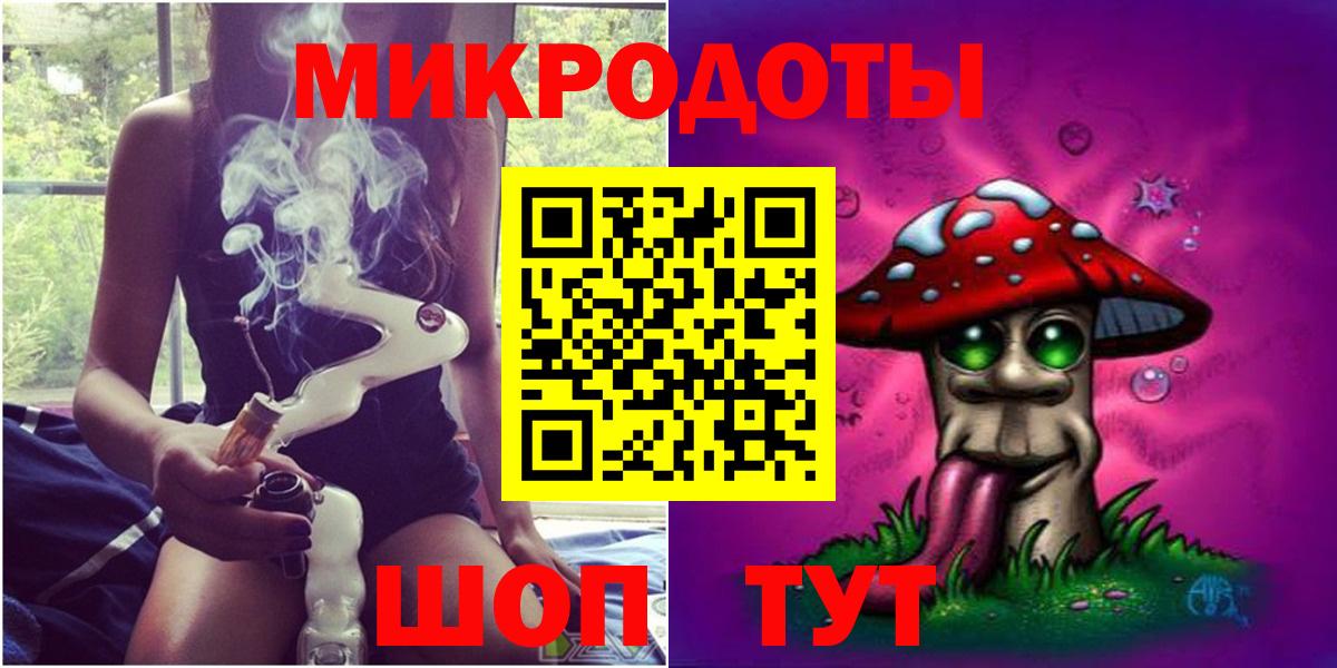 Галлюциногенные грибы MAGIC MUSHROOMS  Вход с VPN  Усть-Илимск 